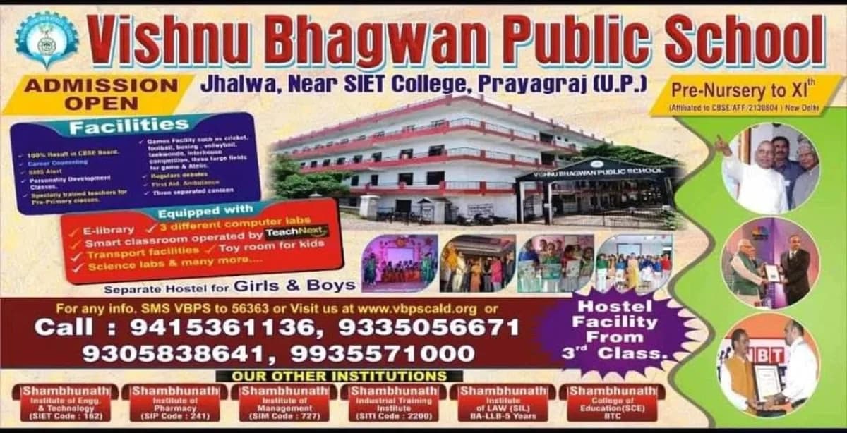 Vishnu Bhagwan Public School Jhalwa Prayagraj cover