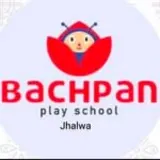 Bachpan Jhalwa Prayagraj logo